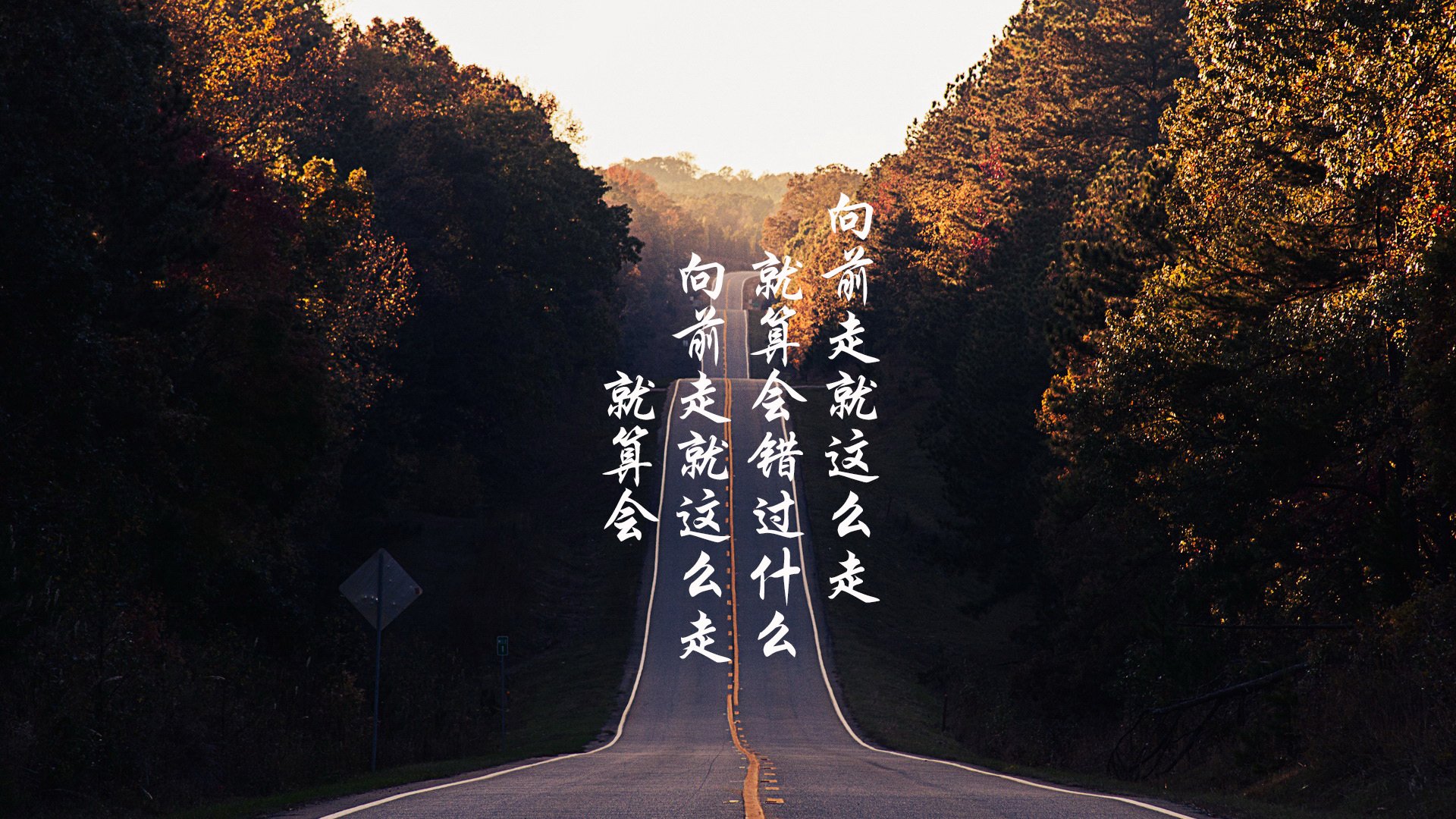 老将发光发热，奇才续写胜利篇章