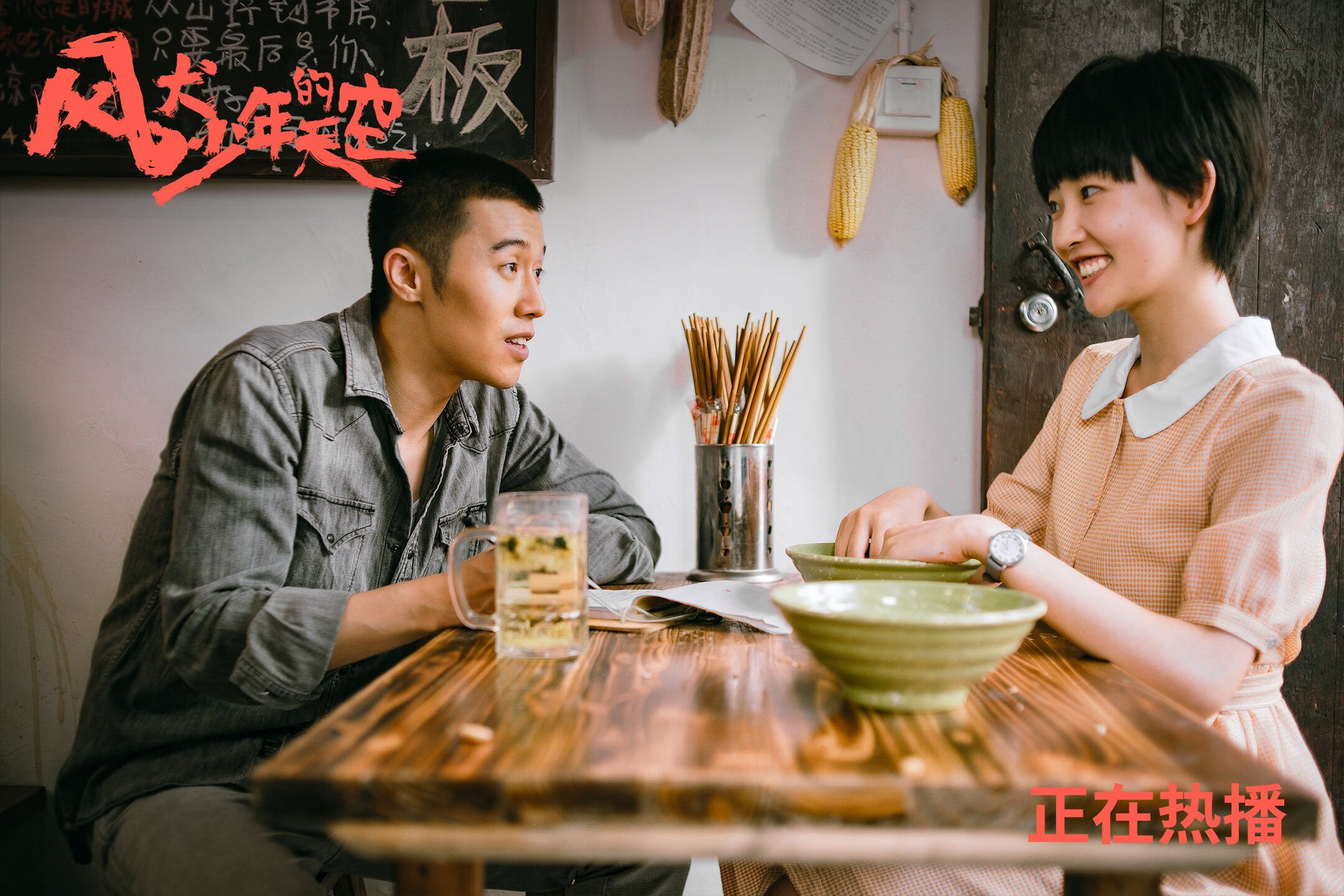 日本队拼搏到底,绝不轻言放弃!,日本队输了没