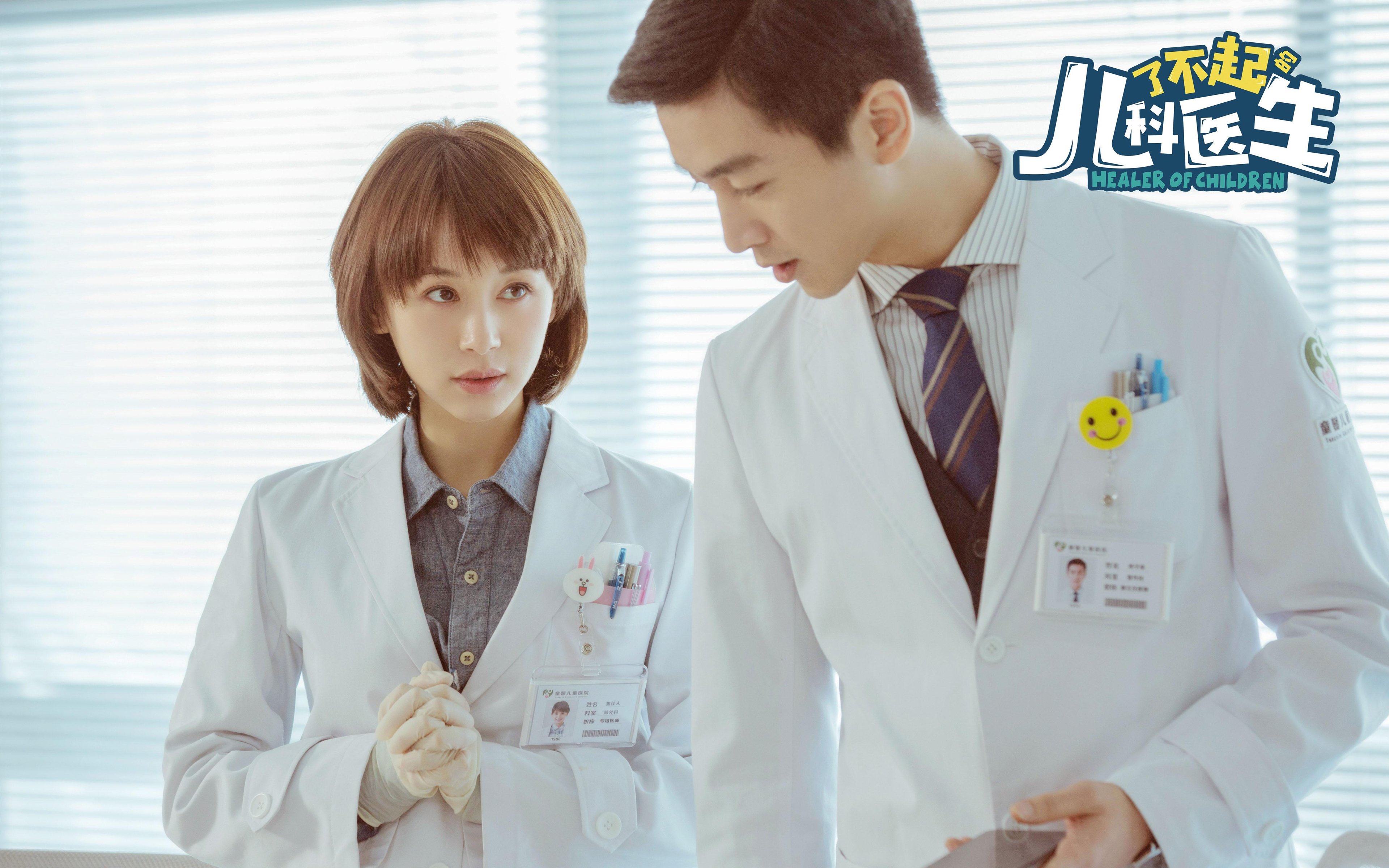 世界青少年锦标赛，法国和加拿大两强争夺冠军，精彩纷呈，世界青年锦标赛纪录